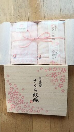 ★2/23 12時までに引取　今治タオル ギフト用