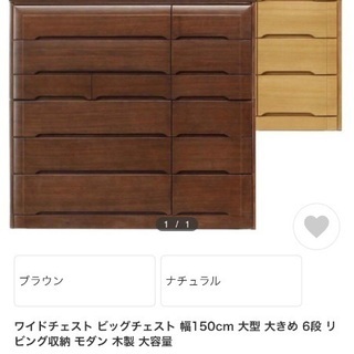 愛品館 江戸川店 衣類収納】SHIGIYAMA（シギヤマ家具）3枚扉ワード 