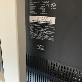 Blu Ray内蔵 壁掛けテレビ40インチ 業務用 松橋 雑司が谷のテレビ 液晶テレビ の中古あげます 譲ります ジモティーで不用品の処分 Blu Ray内蔵 壁掛けテレビ40インチ 業務用 松橋 雑司が谷のテレビ 液晶テレビ の中古あげます 譲ります ジモティーで不用品の処分