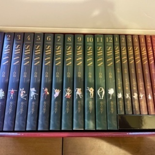 SWAN-白鳥-完結記念プレミアムセット(全20巻) [コミック]