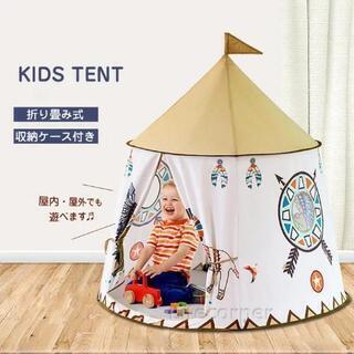 おもちゃテント 折り畳み式 子供部屋 キャンプ キッズテント 屋...