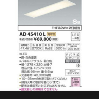 コイズミ KOIZUMI 埋め込み照明器具 LED 美品 4台 | fdn.edu.br