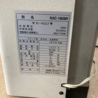 窓用クーラー 森田電工製 | mpg.ge