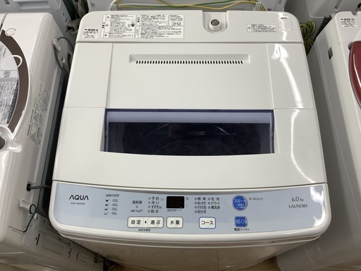 AQUA(アクア) 6.0kg洗濯機【トレファク野田】