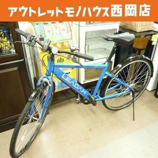 シティサイクル 青 シティサイクル 青 バスケット付き 楽天市場