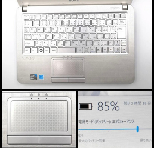 SONY Windows10 ノートパソコン すぐに使えます♪♪