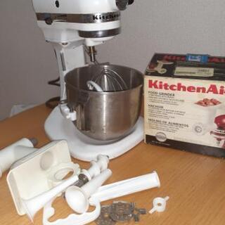 中古 キッチンエイド フードグラインダー付き