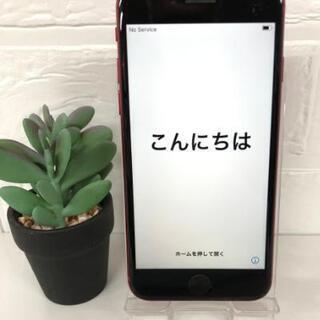 【ネット決済・配送可】iPhone 8  256GB  レッド 中古品