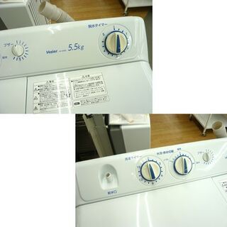 ハイアール 二槽式洗濯機 5.5㎏ JW-W55E 2013年製 Haier 生活家電 W770 