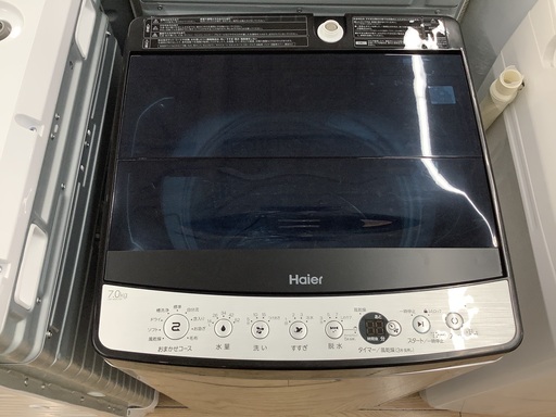 1年動作保証付！Haier(ハイアール) 7.0kg洗濯機【トレファク野田】