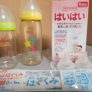 哺乳瓶・粉ミルクセット☆0ヶ月～、3ヶ月～の乳首付き☆