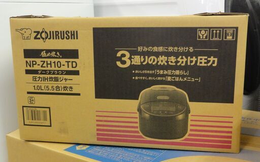 a21◎新品未使用品◎ZOJIRUSHI 圧力IH炊飯ジャー NP-ZH10-TD(ダークブラウン) 1.0L(5.5合)炊き