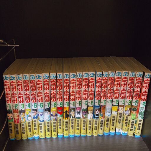 Hunter Hunter 1 32巻セット ハンターハンター Yoook 赤塚のマンガ コミック アニメの中古あげます 譲ります ジモティーで不用品の処分 Hunter Hunter 1 32巻セット ハンターハンター Yoook 赤塚のマンガ コミック アニメの中古あげます 譲ります ジモティーで不用品の処分