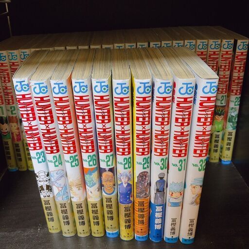 Hunter Hunter 1 32巻セット ハンターハンター Yoook 赤塚のマンガ コミック アニメの中古あげます 譲ります ジモティーで不用品の処分 Hunter Hunter 1 32巻セット ハンターハンター Yoook 赤塚のマンガ コミック アニメの中古あげます 譲ります ジモティーで不用品の処分