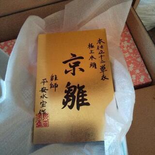 ひな人形 《お譲り先決まりました》雛人形お送りします