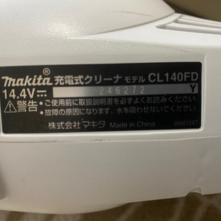 美品。マキタ14.4v コードレスクリーナー