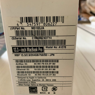 MacBook Pro 2011 750㎇　i7  2.9GHz 13.3インチ