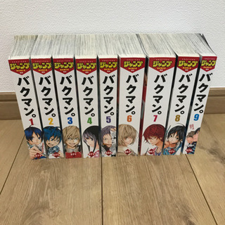 中古バクマンが無料 格安で買える ジモティー 中古バクマンが無料 格安で買える ジモティー