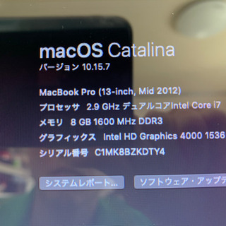 MacBook Pro 2011 750㎇　i7  2.9GHz 13.3インチ