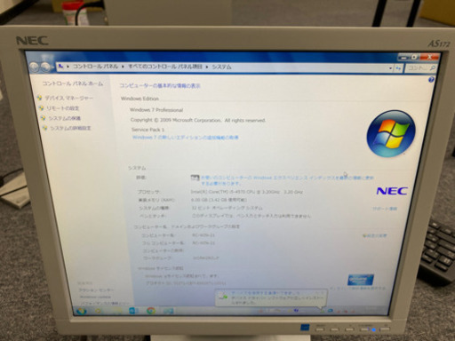 パソコン NEC Mate I5-4570 モニター付き売ります