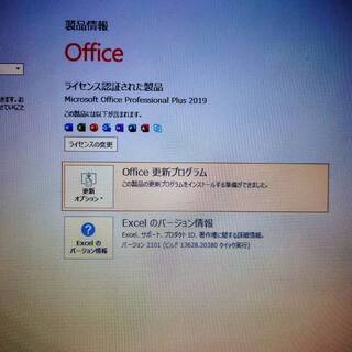 完売御礼【外観普通・中身爆速・全部入り・豪華仕様！ SXシリーズ最後 