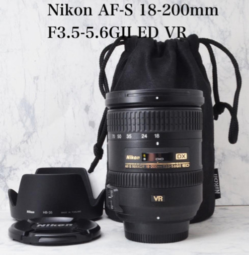 極上●手ブレ補正●純正高倍率●ニコン AF-S 18-200mm VRII 1ヶ月動作補償あり！