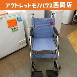 マツナガ 松永製作所 エアリアル 介助式車いす 軽量車いす