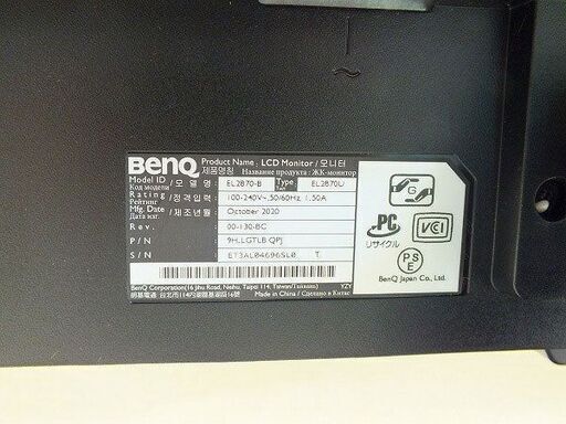 苫小牧バナナ】BenQ/ベンキュー 28インチ 4K HDR対応 1ms 液晶 