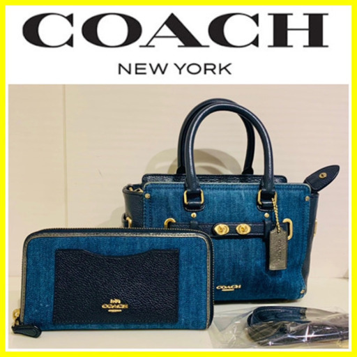 2点セット□デニム×レザー□COACH銀座購入□コーチ ハンドバッグ 長