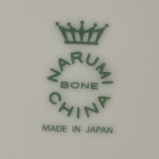 【ネット決済】小皿５枚セット　NARUMI BONE CHINA