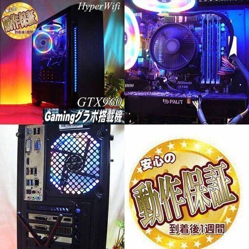 ☆虹蒼3連☆ハイパーWifiゲーミング】フォートナイト・Apex◎現品