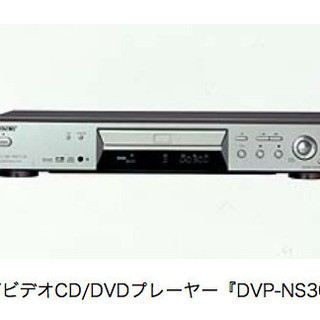 SONY　DVDプレーヤー・ビデオCD・オーディオCDプレイヤー...