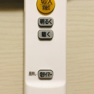 【取引中】IRIS OHYAMA 6畳　シーリングライト　調光タイプ