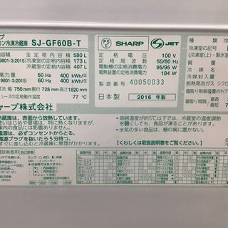 安心の6ヶ月保証付！2011年製 SANYOの4ドア冷蔵庫です！【トレファク岸和田店】 - 冷蔵庫