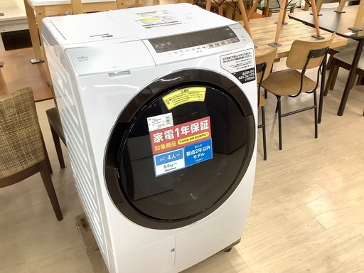 HITACHI(日立）2020年製 ドラム式洗濯乾燥機のご紹介