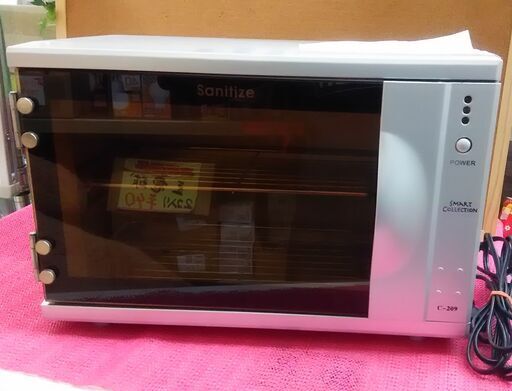 紫外線消毒器 送料無料