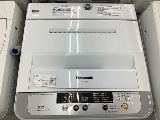 Panasonic 洗濯機　NA-F50B8　2015年製　5.0㎏