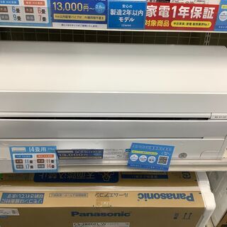 富士通ゼネラル　壁掛けエアコン　4.0KW　AS-M40F2W　...