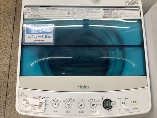 Haier　洗濯機　JW-C45A 2016年製　4.5㎏