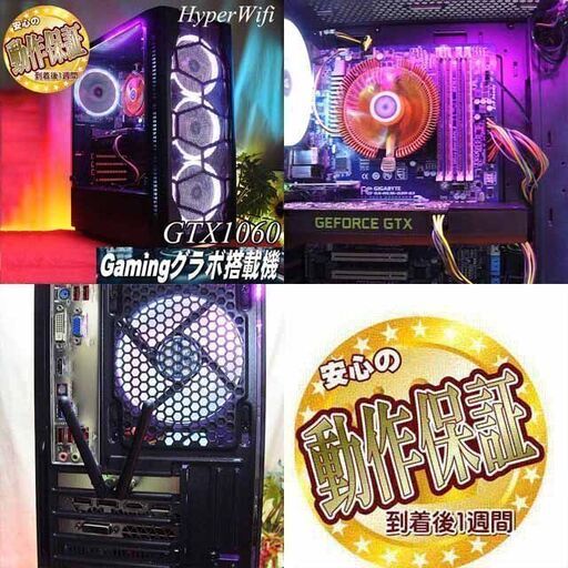 【★白桜★GTX1060+i7同等ゲーミング】フォートナイト・Apex◎現品組み上げ製造管理番号：ST0221_4W ☆白桜☆GTX1060+i7同等ゲーミング】フォートナイト・Apex◎現品