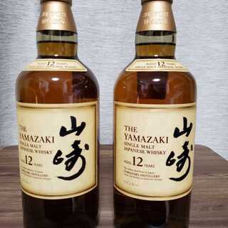 A57 山崎12年 2本セット 新品未開封