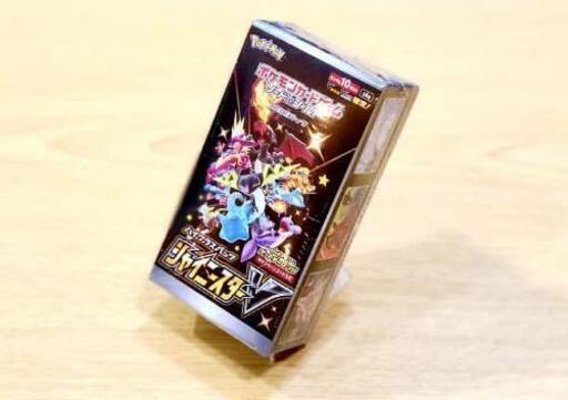 シャイニースターV ＢＯＸ