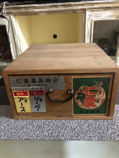 昭和の薬箱=\u003e値引き！