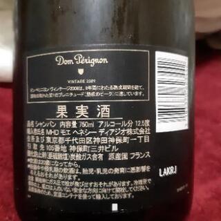 新品未開封】【箱つき】【正規品】ドン・ペリニヨン2009 ヴィンテージ