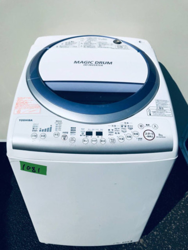 ✨乾燥機能付き✨‼️8.0kg‼️1081番 TOSHIBA✨東芝電気洗濯乾燥機✨AW-KS8V3M‼️