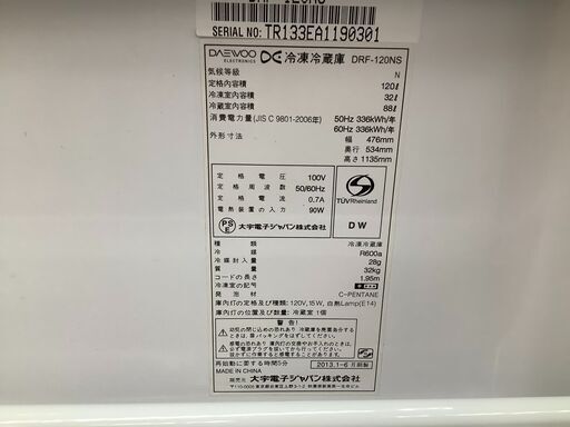 Daewoo 2ドア冷蔵庫　DRF-120NS 2013年製　120L