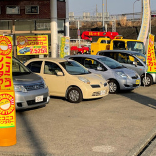 ニコニコレンタカー平塚片岡店　スタッフ募集