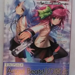 AngelBeats！　TrackZERO