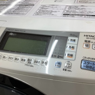 ♦️EJ2054番 HITACHI ドラム式電気洗濯乾燥機 凄 【2014年製】