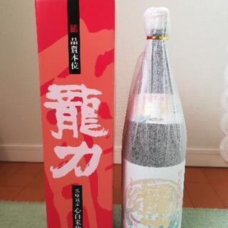 決まりました☆龍力　特別本醸造　誠龍　日本酒　一升瓶